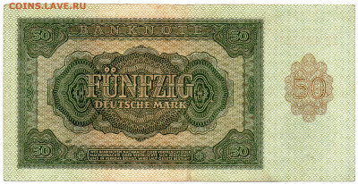 ГДР 50 марок 1948 г до 16.11 - 2а