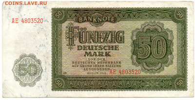 ГДР 50 марок 1948 г до 16.11 - 2