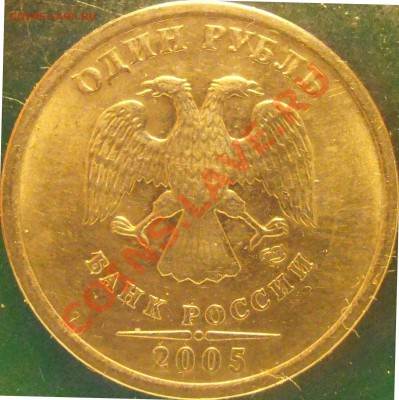 Прошу подтверждения 2005 Спмд 1.2 В - P1020016.JPG