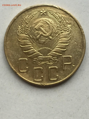 5 коп 1938, до 18.11.2023 - A0E6274C-EA92-4D43-BC75-F6172D25CD01