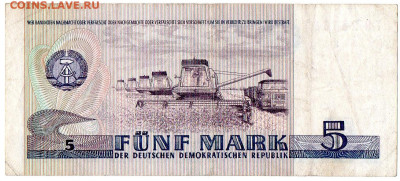ГДР 5 марок 1975 г до 16.11 - 1а