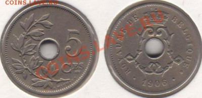 Бельгия 5 сантимов 1906 до 04.01.2012 21-30 - Бельгия 5 сантимов 1906 Фр