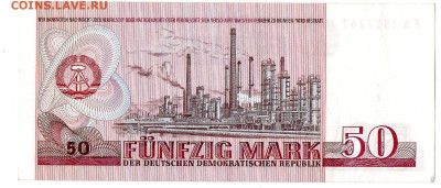 ГДР 50 марок 1971 г до 16.11 - img450