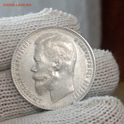 1 рубль 1901 фз до 16.11 в 22:10 - IMG-20231110-WA0015
