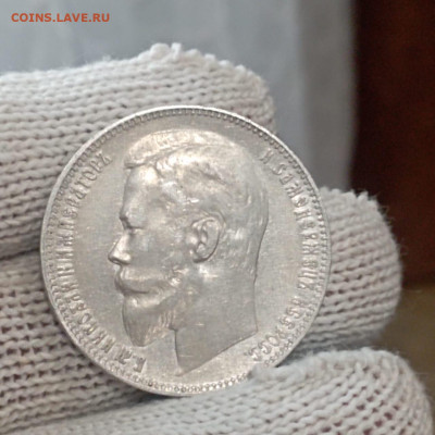 1 рубль 1901 фз до 16.11 в 22:10 - IMG-20231110-WA0014