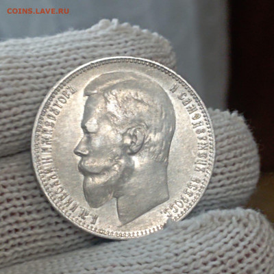 1 рубль 1901 фз до 16.11 в 22:10 - IMG-20231110-WA0013