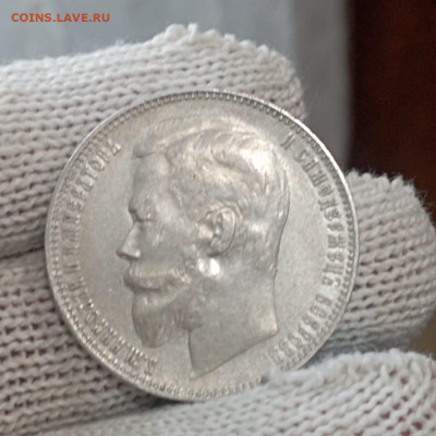 1 рубль 1901 фз до 16.11 в 22:10 - IMG-20231110-WA0012