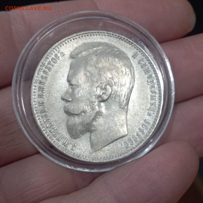 1 рубль 1901 фз до 16.11 в 22:10 - IMG-20231110-WA0002