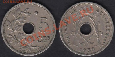 Бельгия 5 сантимов 1932 до 04.01.2012 21-30 - Бельгия 5 сантимов 1932 Фр.