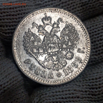 1 рубль 1899 ФЗ до 16.11 в 22:10 - IMG-20231110-WA0008