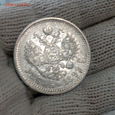 1 рубль 1899 ФЗ до 16.11 в 22:10 - IMG-20231110-WA0006