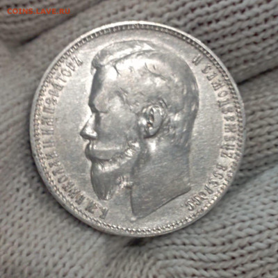 1 рубль 1899 ФЗ до 16.11 в 22:10 - IMG-20231110-WA0005