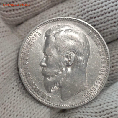 1 рубль 1899 ФЗ до 16.11 в 22:10 - IMG-20231110-WA0004