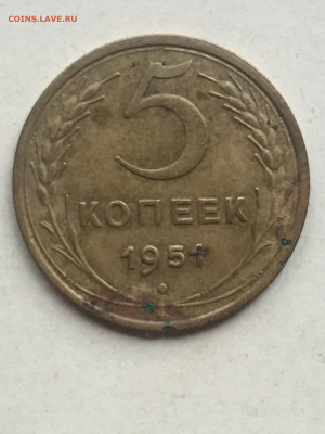 5 коп 1951, до 18.11.2023 - 74E7A5CA-3637-40E8-801D-935045238EC4