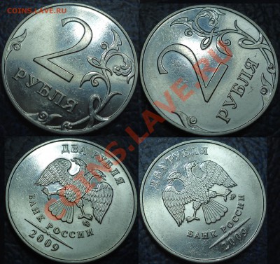 5руб. 2010г. ММД Шт.3.2К. по 06.01.12г. в 21-00 Москвы. - DSC00001.JPG