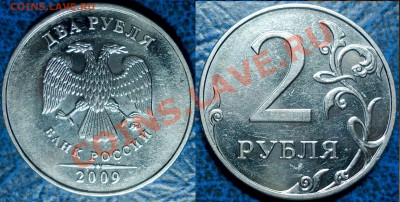 5руб. 2010г. ММД Шт.3.2К. по 06.01.12г. в 21-00 Москвы. - DSC00002.JPG