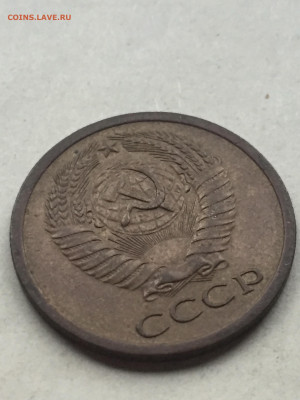 5 коп 1973, до 18.11.2023 - 74BA6B0A-1FC8-4912-B4B2-E59AF91BDB7B