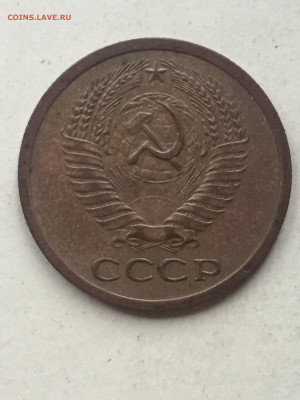 5 коп 1973, до 18.11.2023 - 75803AC5-7171-41D3-B5C0-F4D5DBB328A9