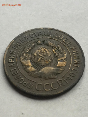 3 коп 1927, до 18.11.2023 - 8CF46C54-65F4-43A8-B964-7CE0522EBD90