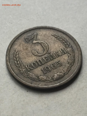 3 коп 2965, до 18.11.2023 - F747FDF3-D4BD-4F01-8587-DD2BA3C80E56