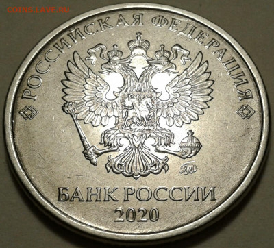 1руб 2020г ММД шт-3.42А2-1;2;3 шт.п. До 14.11.2023г 22:00мск - 20231112_190825-1