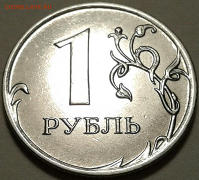 1руб 2020г ММД шт-3.42А2-1;2;3 шт.п. До 14.11.2023г 22:00мск - 20231107_185316-1