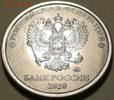 1руб 2020г ММД шт-3.42А2-1;2;3 шт.п. До 14.11.2023г 22:00мск - 20231107_184917-1