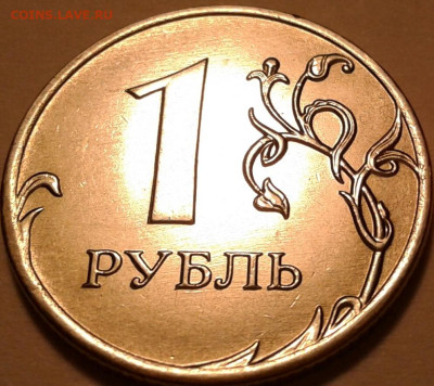 1руб 2020г ММД шт-3.42А2-1;2;3 шт.п. До 14.11.2023г 22:00мск - 20231107_184650-1