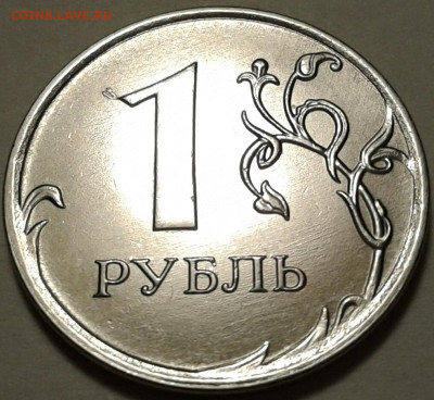 1руб 2020г ММД шт-3.42А2-1;2;3 шт.п. До 14.11.2023г 22:00мск - 20231107_184054-1