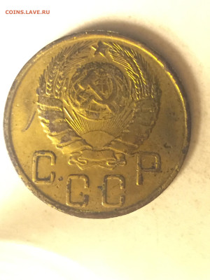 5 коп 1943 года, до 18.11.2023 - A8FE6F39-65E4-4199-8063-27AFE2364265