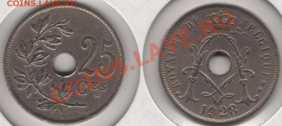 Бельгия 25 сантимов 1928 до 04.01.2012 21-30 - Бельгия 25 сантимов 1928 Фр.