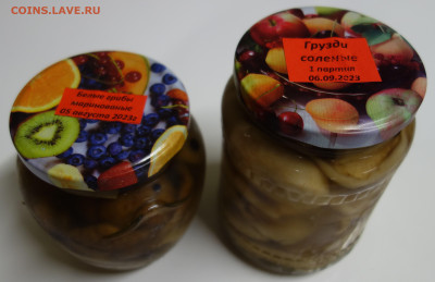 Любители "тихой охоты" есть? Все сюда :) - DSC02923.JPG