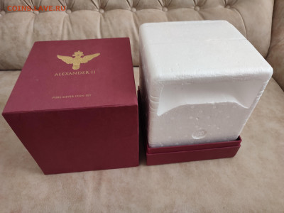 Корона из набора "Александр II" - 1698924007109