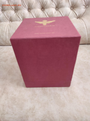 Корона из набора "Александр II" - 1698924007126