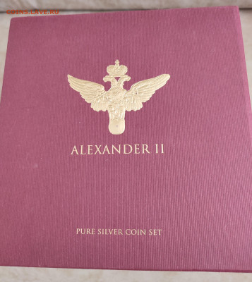 Корона из набора "Александр II" - 1698924007146