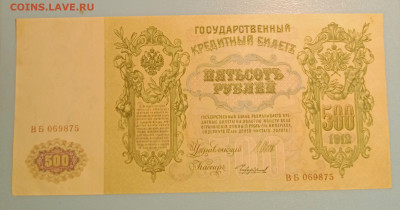 500р 1912 до 17.11 22.00 - IMG_20231112_190541