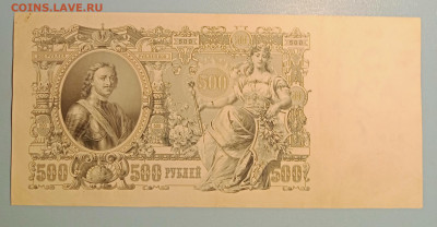 500р 1912 до 17.11 22.00 - IMG_20231112_190513