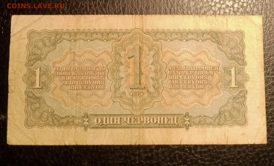 1ч 1937 до 17.11 22.00 - IMG_20231112_185647