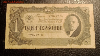 1ч 1937 до 17.11 22.00 - IMG_20231112_185716
