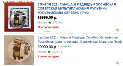 Серия «Российская (Cоветская) мультипликация» - Безымянны  000