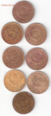 СССР: 3коп 1927 + ещё 7шт по 3к, есть нечастые ФИКС - 3к 8шт-1927+7шт А mezRv