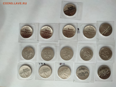 25 руб Сочи. Эмблема - 1698924006686
