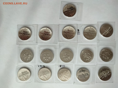 25 руб Сочи. Эмблема - 1698924006668