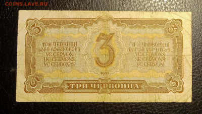3ч 1937 до 17.11 22.00 - IMG_20231112_185546