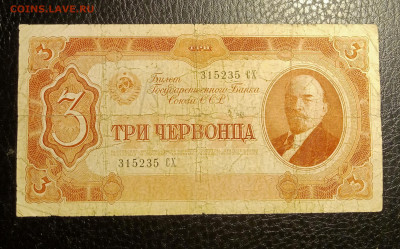 3ч 1937 до 17.11 22.00 - IMG_20231112_185617