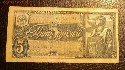 5р 1938 до 17.11 22.00 - IMG_20231112_185952