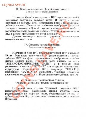 значки на оценку - 10
