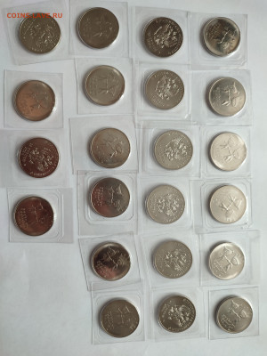 25 руб 2013,2014, год Сочи. талисман - 1698924006588