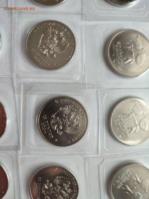 25 руб 2013,2014, год Сочи. талисман - 1698924006572