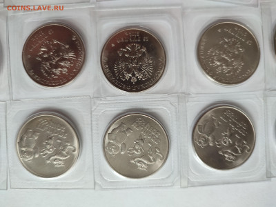 25 руб 2012,2014 г.  Сочи. талисман - 1698924006626